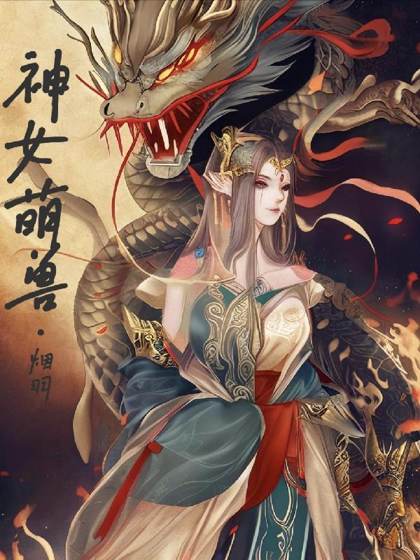 都市至尊短剧免费观看