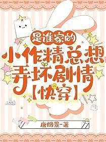 挖野菜怎么说
