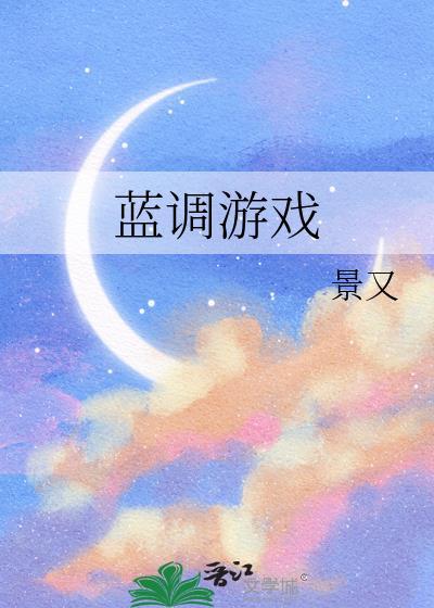 寒门枭士结局怎么样