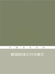 寒门枭士金锋免费全文阅读