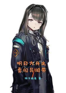 寒门枭士全本TXT