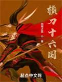 寒门枭士短剧免费观看