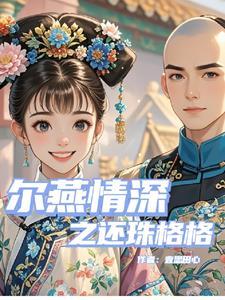 寒门枭士TXT