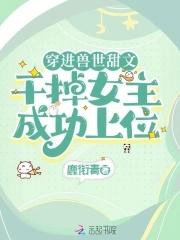 寒门枭士女主角有几个