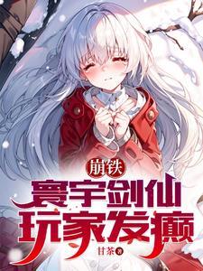 寒门枭士全文免费阅读