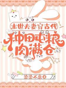 你怕什么我来什么是什么歌