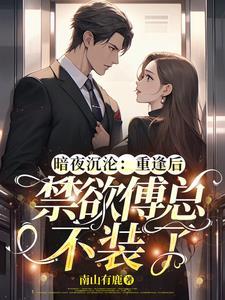 你怕什么呀你表情包