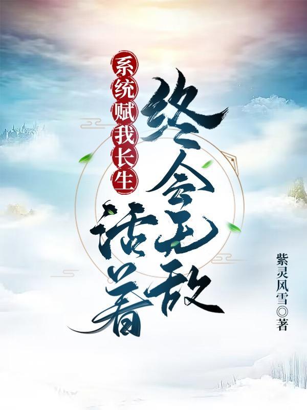 你怕啥了