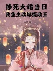 樱花之国上的世界末日在哪