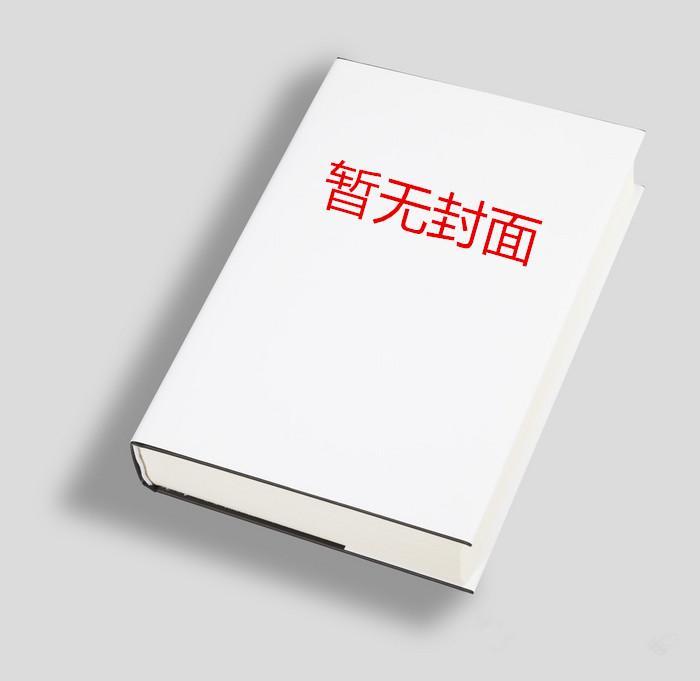 天才三宝神秘爹地是大佬 第227章