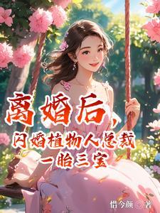 超能机械师漫画免费阅读下拉式六漫画