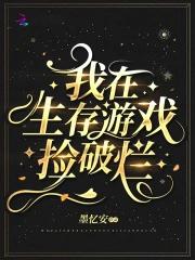 杀怪百分百爆率你跟我比幸运