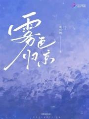 重生攻略三个男主