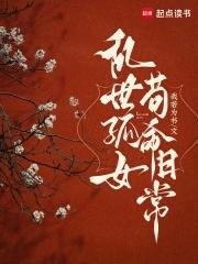 攻略很多个男主