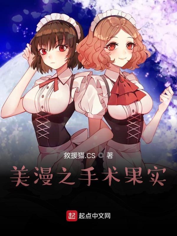 推荐好看的攻略多个男主的