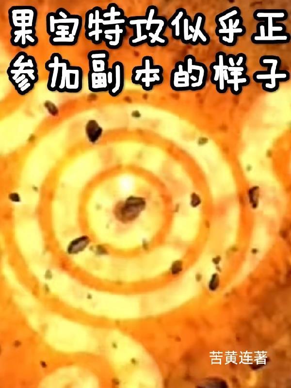 免费阅读大丫鬟