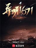 大丫鬟原著