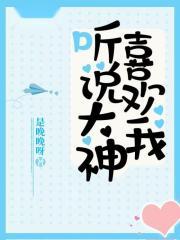 从斗破开始的万界冒险 雨中的小剑客