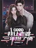 从斗破开始的万界冒险免费阅读