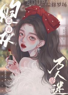 摄政王的锦绣王妃最新章节
