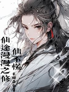 摄政王的锦绣王妃
