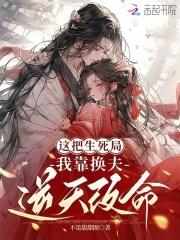 摄政王家的小锦鲤