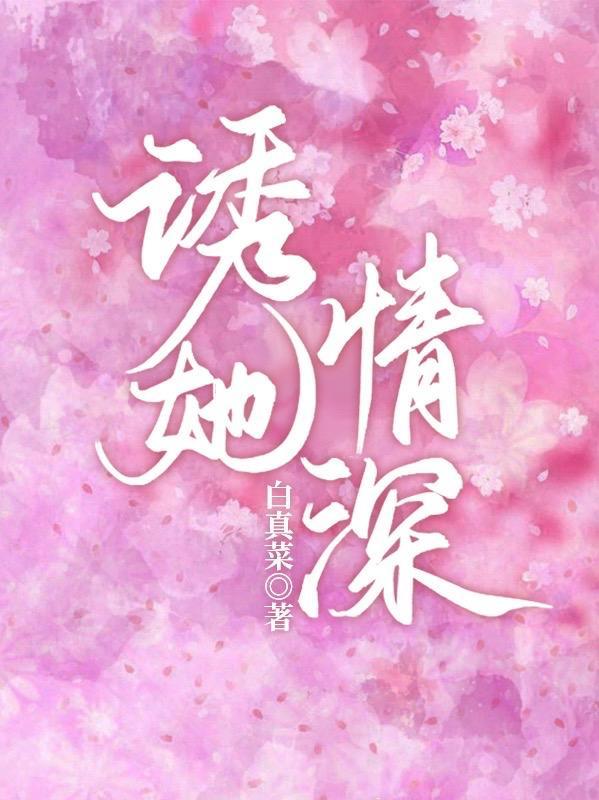 空间小渔娘赶海捞鱼暴富了笔趣阁