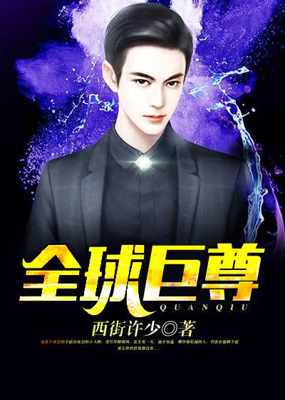 阵问长生TXT