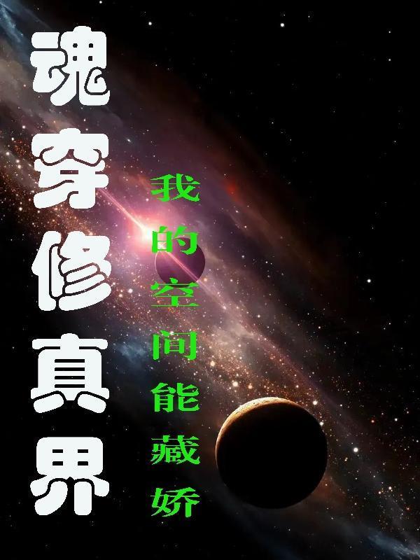 妖梦员蛇的眼泪怎么得