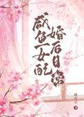 妖梦员手游