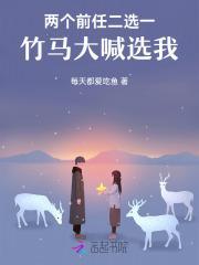 嫂子我真不是傻子了全文免费阅读