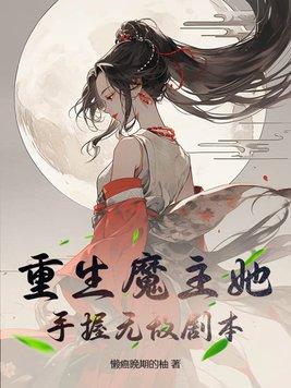 林小乐在末世番外小豹子