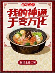 林小乐在末世完结免费