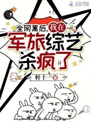 李世民为弟弟剧透头疼中全文