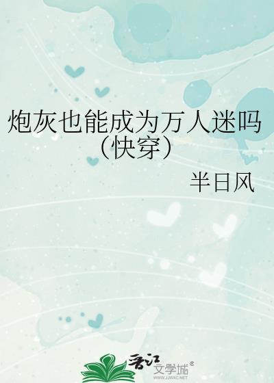 相亲相到了大BOSS免费