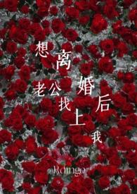 相亲相到了大boss全文阅读