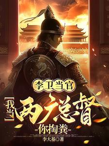 相亲相到了大boss山木晏免费阅读