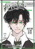 开局逃亡