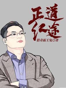 开局夺取主角金手指