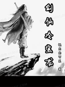 开局逃离地球
