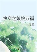 开局获得金手指