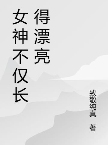 心灵主宰 孤独漂流722章