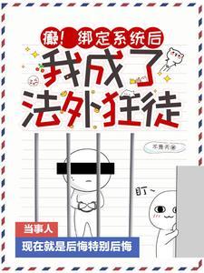 心灵主宰笔趣阁