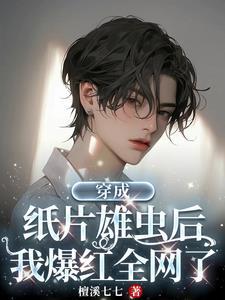 心灵主宰免费阅读