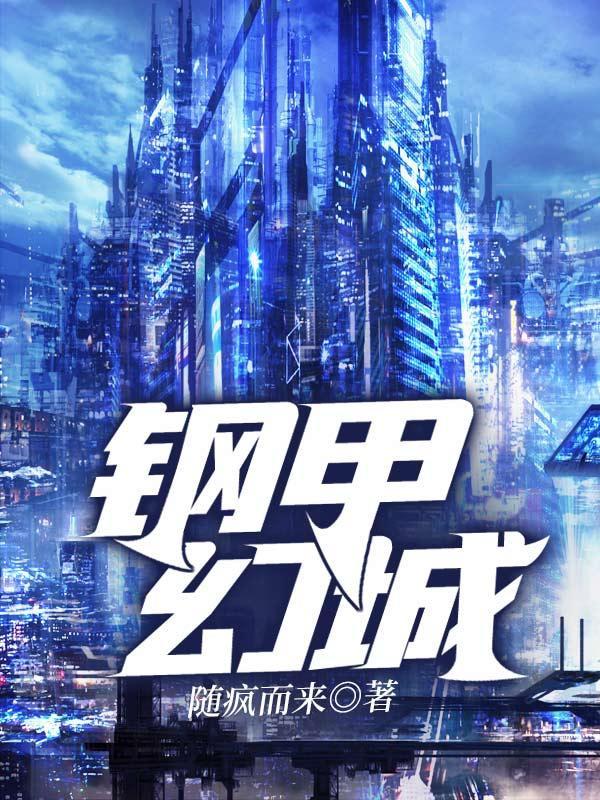 穿越之七十年代生活