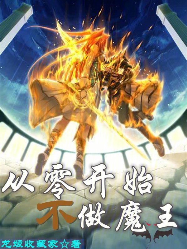 穿越七十年代的美好生活免费阅读