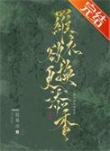 穿越七零年代