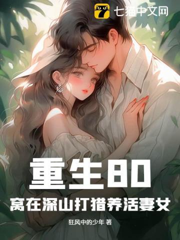 前妻跪求原谅