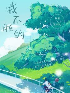 契约闪婚司少追妻火葬场 亦以情