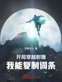 穿越七十年代农家女韩明秀